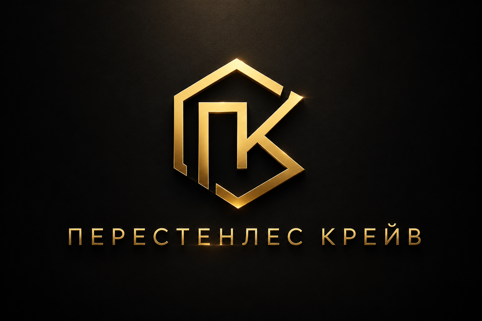 Перестенлес Крейв